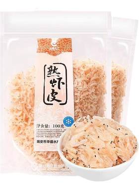 华盛淡干虾皮即食小虾米干货