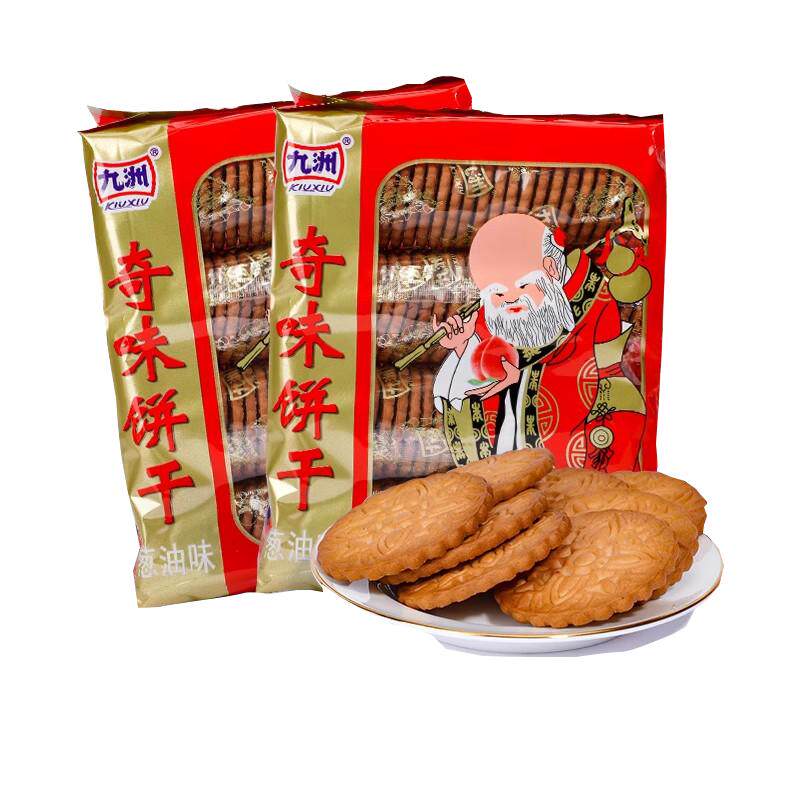 童年记忆奇味葱油饼干老人头饼干九州寿星饼干多种规格包早餐休闲