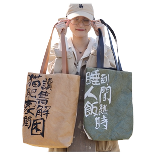 【西泠文房】杜邦纸文艺手提袋齐白石文创大容量购物袋猫肥家润手提袋牛皮纸袋防水防溅耐撕可水洗环保袋子
