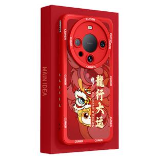 适用华为mate60手机壳龙年华为mate60pro+液态硅胶50pro全包防摔40e新年30epro外壳20lite高级感10保护套9por