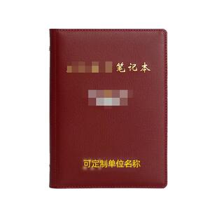 教育笔记本A5活页本a5记事本pu仿皮单位活页本6孔9孔商务理论学习笔记本会议学习工作记录本可印logo活页皮本