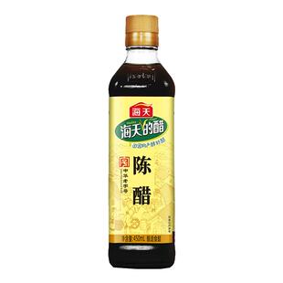 海天陈醋450ml*2酿造香醋饺子点蘸黄瓜凉拌烹饪炒菜家用提味调料