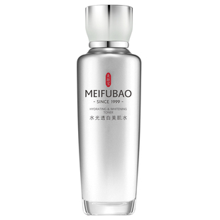 美肤宝精萃透亮美肌水补水透白亮肤保湿水提亮收缩毛孔官方正品