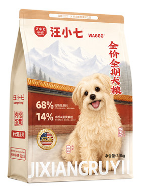 汪小七肉松蛋黄多拼狗粮通用型