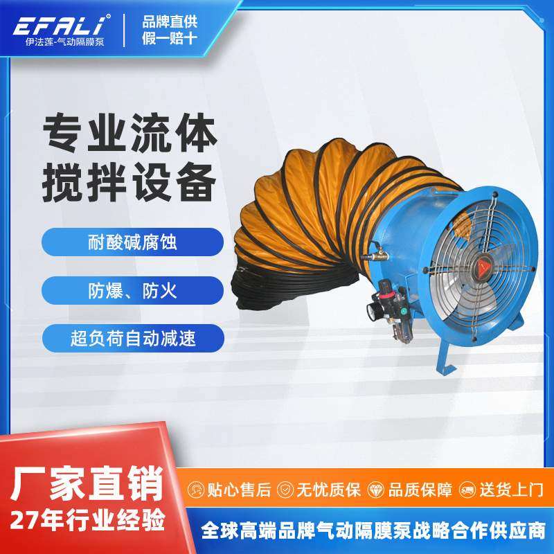 LOTO轴流气动风机 工业气动风机 喷涂排气换气 气动风机 TR18,五金/工具,风机/鼓风机/通风机,淘宝优惠券,粉丝福利购,淘宝优惠卷