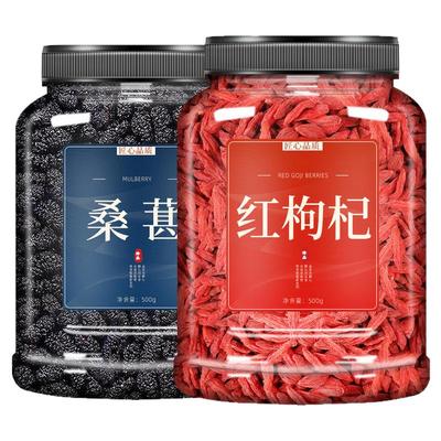 枸杞桑葚子宁夏黑枸杞茶男肾泡水