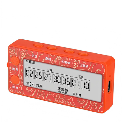 【官方直营】诺凯德第8代选号器