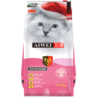 伊萨艾潍10kg20斤天然猫粮折耳猫低盐预防毛球亮毛配方全猫期猫粮