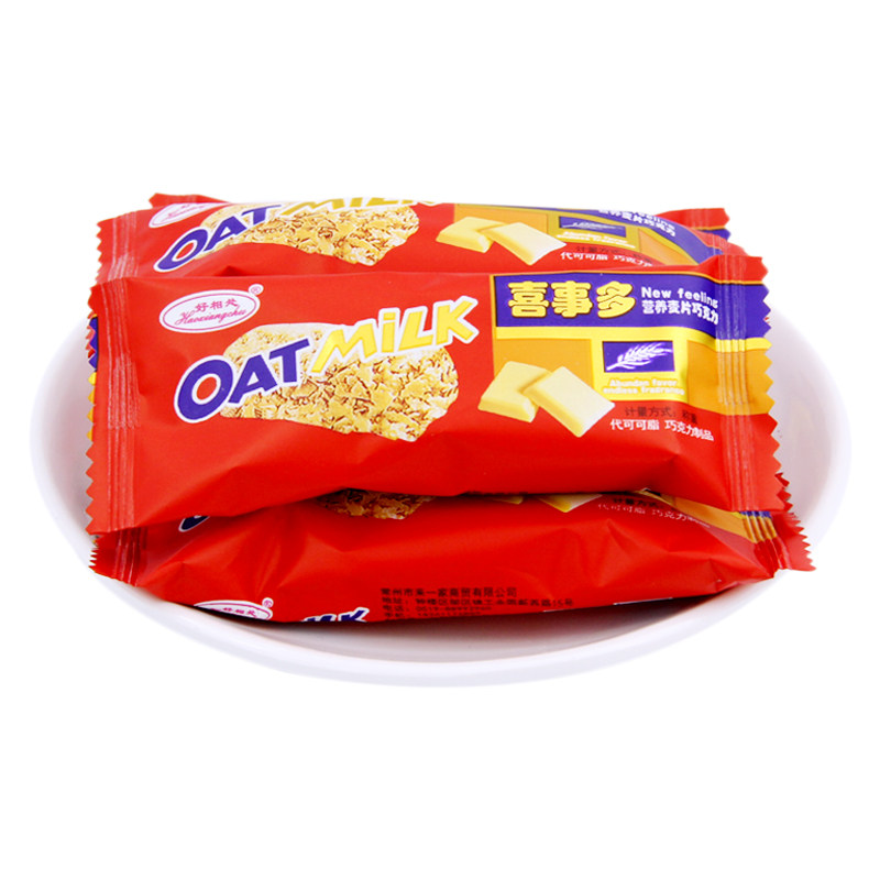 营养燕麦片牛奶巧克力棒500g