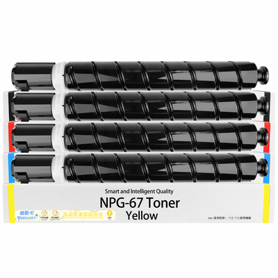 佳能C30203222L墨粉盒NPG67