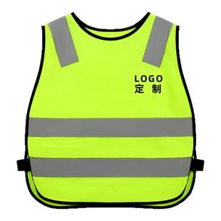 儿童反光安全背心反光衣骑行马甲小学生幼儿园护学交通安全服定制