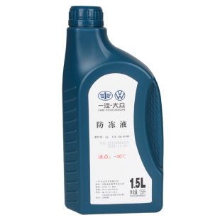 一汽大众防冻液原厂红色G12 迈腾速腾宝来捷达汽车冷却液四季通用