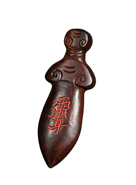 雷击枣木剑吊坠项链挂件