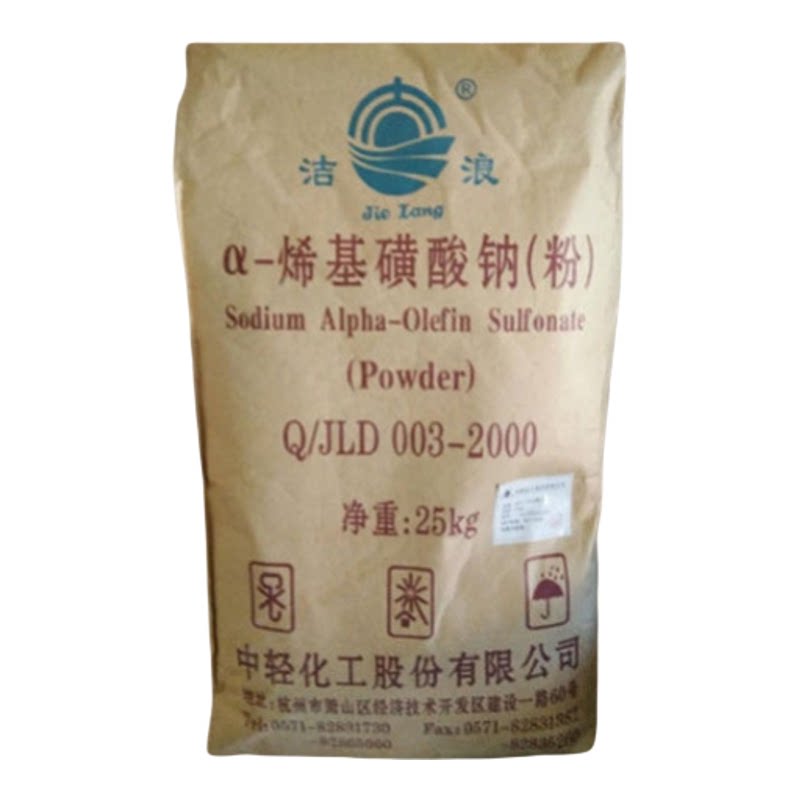 aos发泡粉表面活性剂洗衣液洗乳化剂