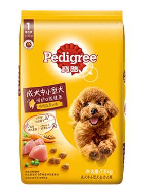 宝路中小型泰迪贵宾博美