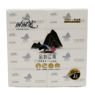 时时美品韵江南经典L码抽纸480张可湿水原生木浆家用餐巾纸卫生纸