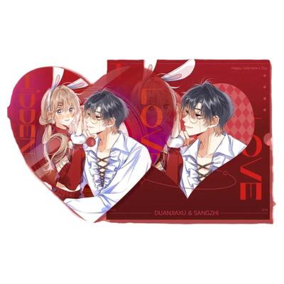 偷偷藏不住 情人节所愿系列 心形亚克力仿真唱片 段嘉许桑稚 周边