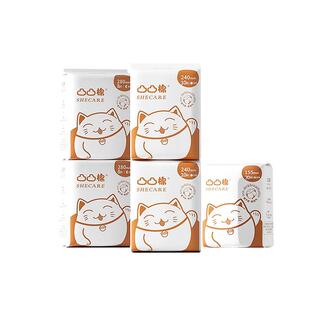 凸凸棉卫生巾超薄棉柔亲肤凹凸棉姨妈巾日夜用280mm透气正品舒莱