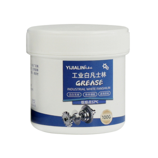 白凡士林工业用润滑脂油汽车车门天窗轨道专用油脂机械脱模防锈剂