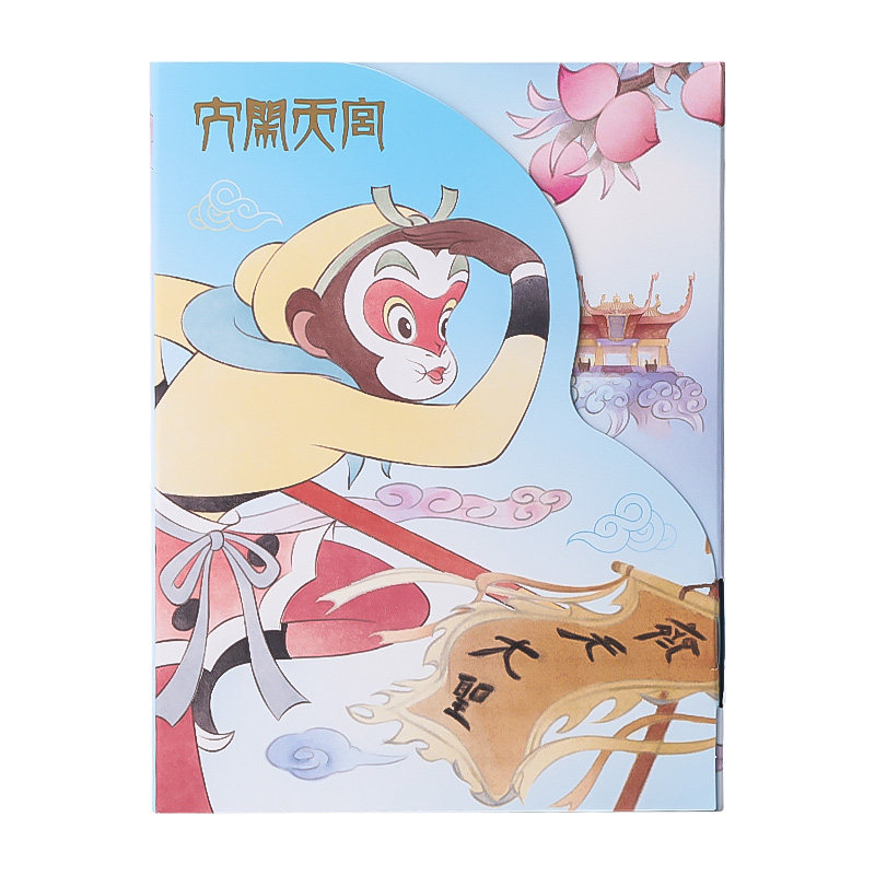 学生专用西游记联名按动中性笔