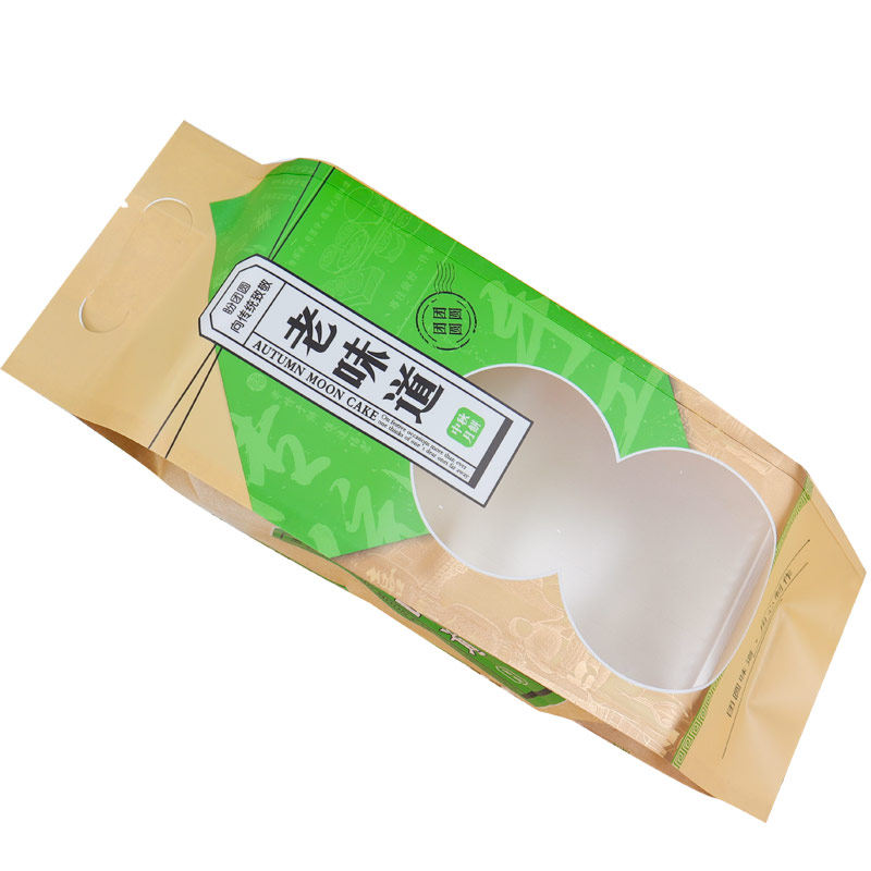 加厚长条月饼包装袋礼品袋机封袋