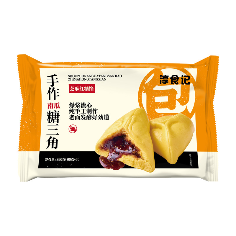 淳食记南瓜糖三角包点早餐主食红糖包子速食加热即食冷冻糖三角
