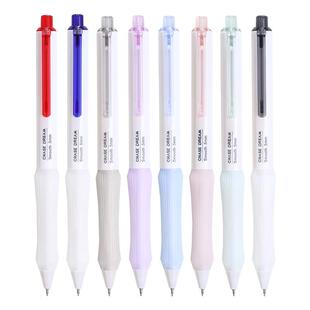 东米916静音按动笔逐梦考试笔简约速干超软护套刷题笔ST头双珠0.5mm学生黑红蓝签字笔高颜值中性笔考试水笔