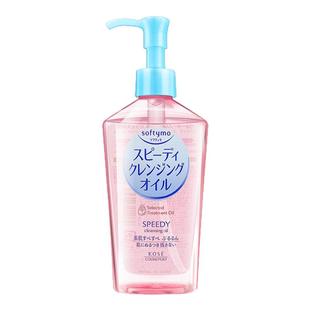 日本kose高丝卸妆油正装替换装温和清爽保湿不刺激深层清洁脸面部