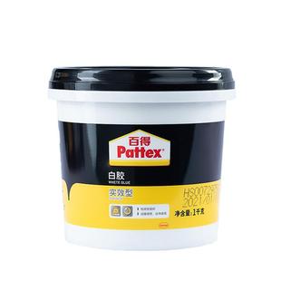 汉高百得熊猫白胶实效型木工胶强力粘性环保家具木头板专用胶水