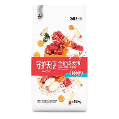 比乐狗粮守护者成犬幼犬全价犬粮
