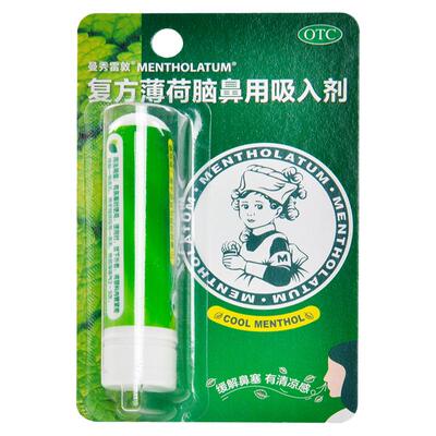 【曼秀雷敦】复方薄荷脑鼻用吸入剂0.675g*1支/盒