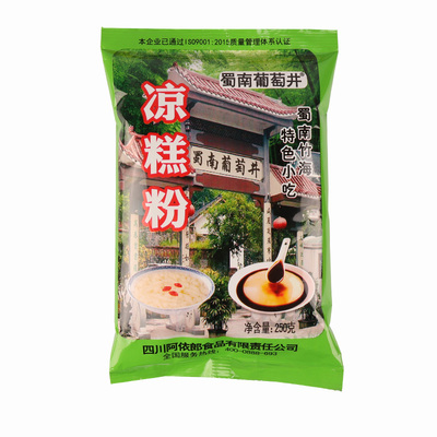 蜀南葡萄井凉糕粉凉虾专用粉