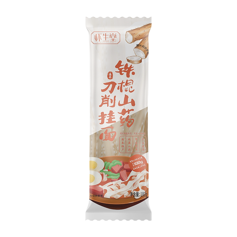 怀生堂铁棍山药挂面135g*8袋箱河南方便速食宽面手工独立袋装
