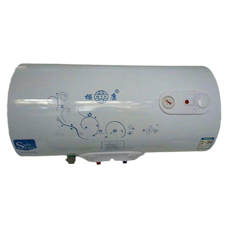 樱康圆桶储水式电热水器40升50L60L 80L100L壁挂式洗澡淋浴器包邮