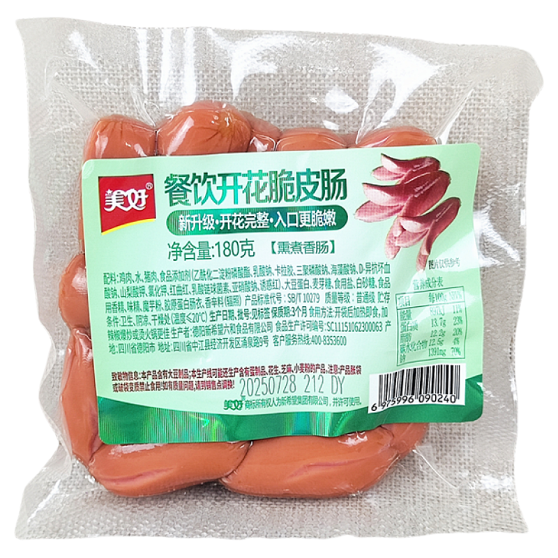 180g火锅串串香美好开花脆皮肠