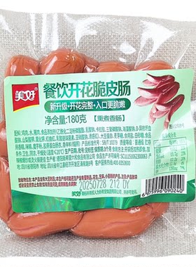180g火锅串串香美好开花脆皮肠