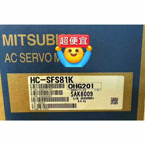 HC-SFS81K 全新原装正品 标价