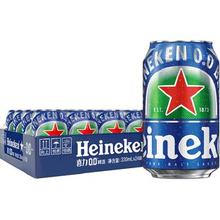 Heineken/喜力0.0啤酒330ml*24听酒精度0.03原装进口整箱