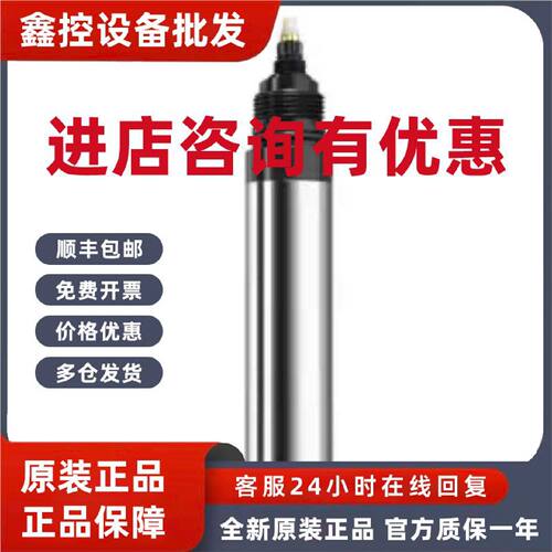 议价全新原装德国EH溶解氧传感器COS61D-AAA1A3  欢迎咨询