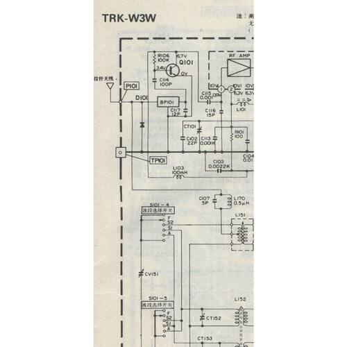 【议价-可维修】日立TRK-W3W收录机 电路图，印刷板图，扫描的高