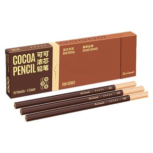 【显色度UP！】Touchmark铅笔一年级小学生专用可可浓芯铅笔二年级初学者HB幼儿园2B儿童练字写字绘图考试笔