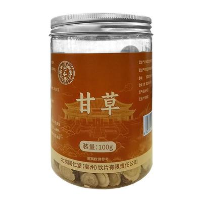 北京同仁堂 甘草100g补脾益气清热解毒祛痰止咳缓急止痛调和诸药