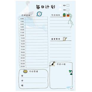 儿童自律打卡计划表小学生每日计划板成长记录表时间管理神器习惯养成磁吸白板日历可擦写日程表墙贴