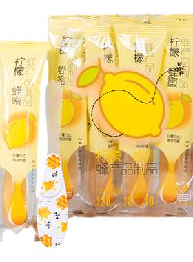 养蜂婆婆蜂蜜便携小包装果汁勺蜜
