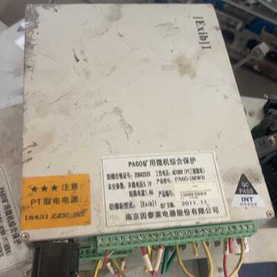 南京因泰莱，PA60矿用微机综合保护，型号PA60-IMER议价