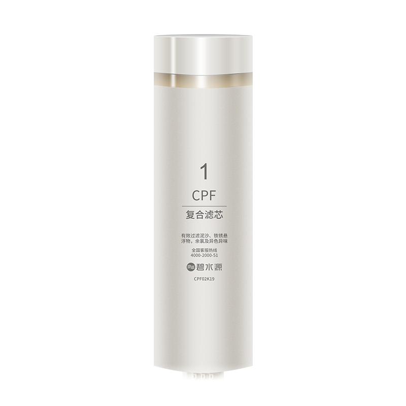 碧水源净水器滤芯d019cpf复合