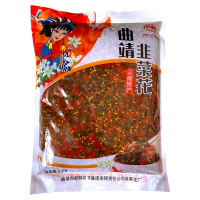 阿诗玛韭菜花4斤装云南曲靖特产