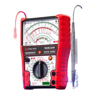 易之力MF09万用表机械指针式绝缘电阻测试仪防烧测IGBT摇表兆欧表