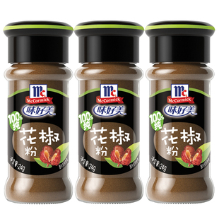 味好美花椒粉家用卤料纯花椒面特麻烧烤炒菜川菜麻婆豆腐佐料撒料