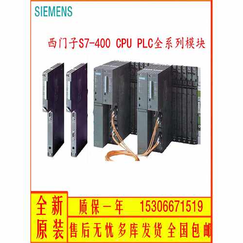议价6ES7401-2TA01-0AA0/1DA01全新原装18槽4槽 西门子S7-400 CR3